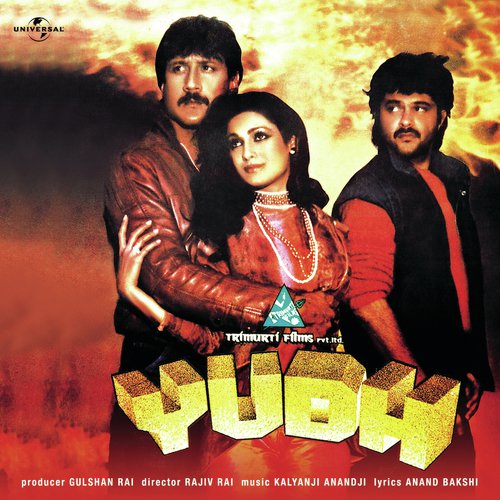 Yudh (1985) (Hindi)